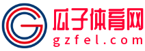 瓜子体育网